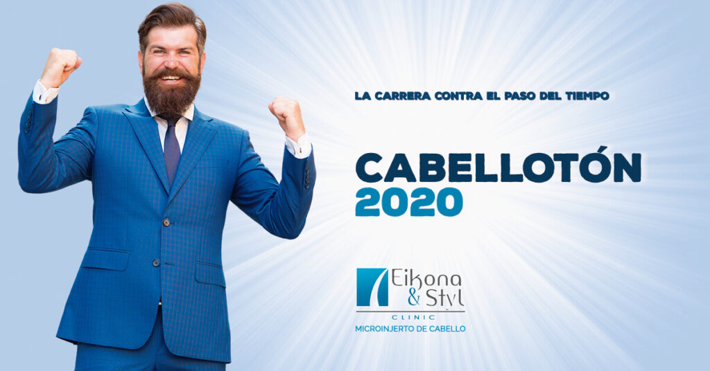 Cabellotón 2020: tus cabellos se harán realidad
